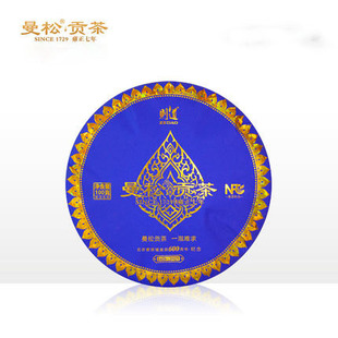 则道曼松2021年贡茶核心产区云南普洱春茶生茶叶100g/饼蓝版