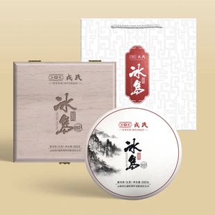 勐库戎氏普洱茶2024问鼎冰岛500g生茶花蜜香冰甜韵冰岛老寨