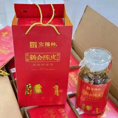 宝福林 2010天马新会陈皮10年圈枝陈皮新会陈皮250g