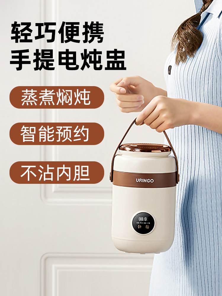 七彩叮当小电炖锅煮粥神器迷你辅食小型家用多功能燕窝炖盅焖炖锅