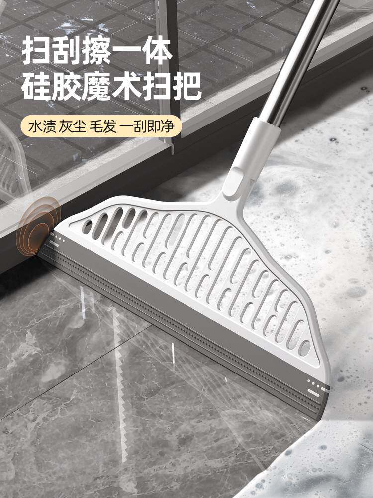 黑科技魔术硅胶扫把笤帚家用地板扫水不粘头发卫生间刮水神器拖地