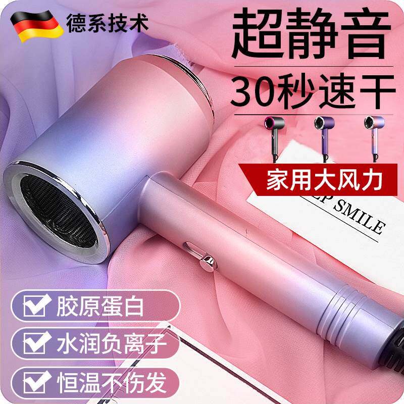电吹风机家用大风力发廊大功率理发店负离子护发静音速干冷热风筒