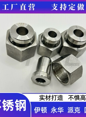 液压耐酸碱304不锈钢981螺母2099焊管内丝高压活动接管980活接2WE