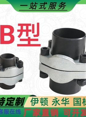 SAE分体焊接法兰 /ZQ4187-97 B型 3000/ 6000PSII AFKV型 BSF型