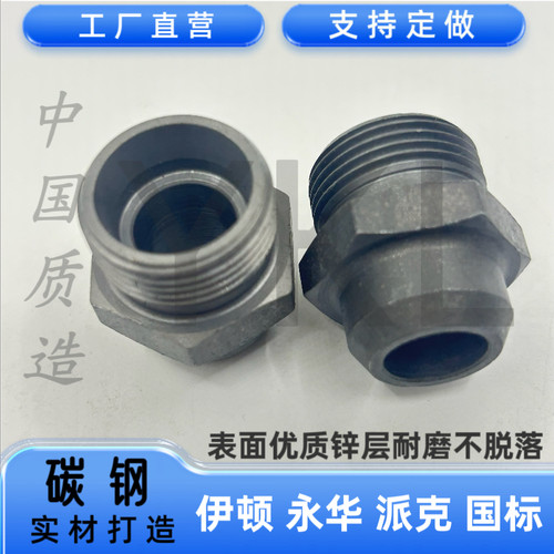 伊顿1CW/1DW永华标准高压钢管公制螺纹H型卡套24度锥密封过渡接头