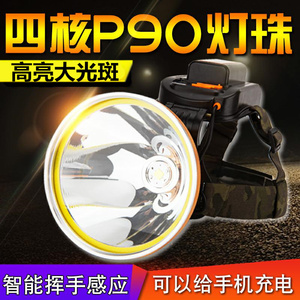 头灯强光超亮充电矿灯头戴式感应