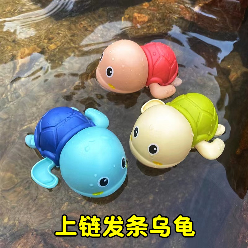 抖音同款宝宝洗澡玩具儿童发条