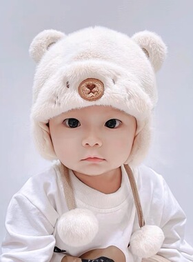 婴儿帽子冬季可爱超萌5-24个月男女宝宝毛绒帽冬天保暖儿童护耳帽