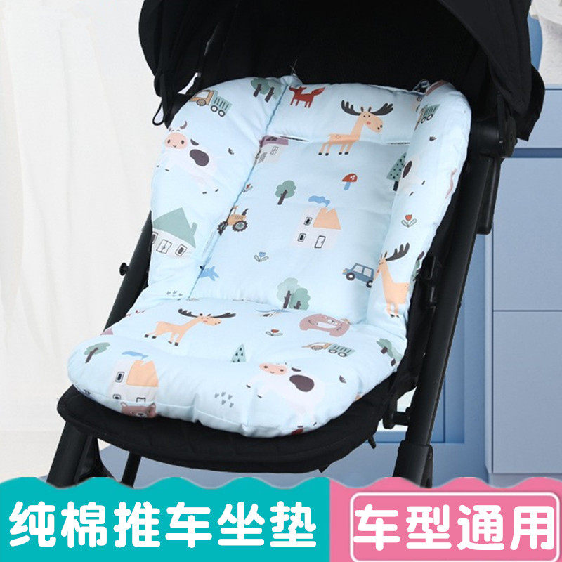 婴儿车垫子遛娃神器坐垫秋冬保暖垫宝宝安全座椅推车棉垫四季通用,婴童用品,推车配件,淘宝优惠券,粉丝福利购,淘宝优惠卷