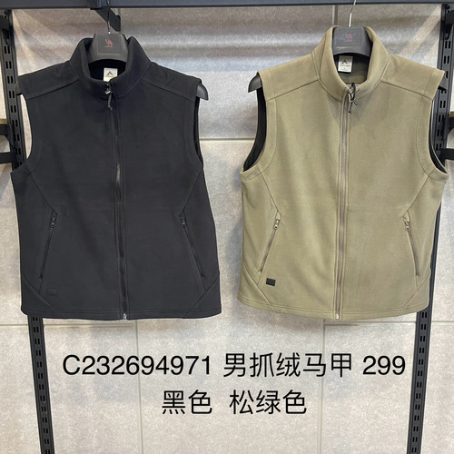 C232694971Cantorp肯拓普2026秋冬正品户外男式抓绒马甲防风保暖