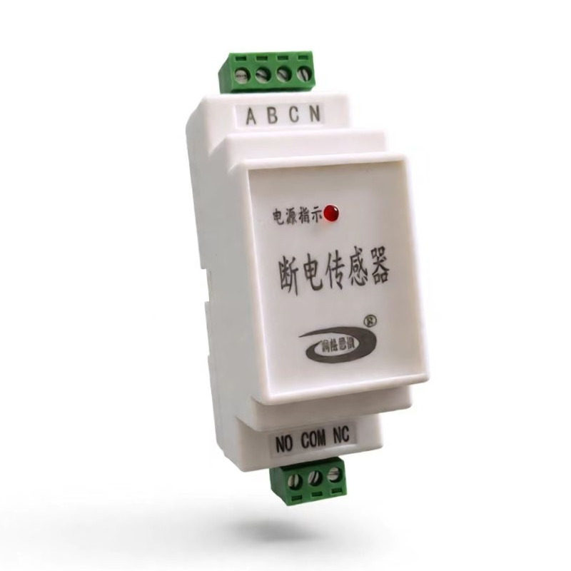 AC380V/220V断电传感器缺相报警
