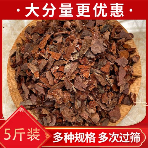 松树皮发酵腐熟兰花专用营养土铺面植料石斛蝴蝶兰进口新西兰松鳞 - 封面