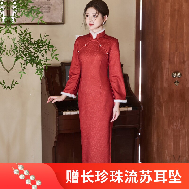 红色旗袍敬酒服秋冬季喜婆婆婚宴装结婚礼服加绒加厚长袖长款毛领