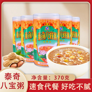 泰奇八宝粥优惠装370g罐即食代餐儿童营养早餐粥速食方便充饥饱腹