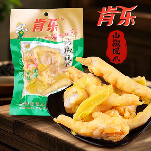 肯乐山椒凤爪酸辣熟食卤味泡椒凤爪休闲解馋开胃即食鸡爪凤爪零食