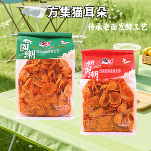 方集猫耳朵新国潮香辣味牛排味酥脆薄脆片怀旧小零食糕点充饥320g