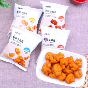 陈你小麻花老面发酵芝麻椒盐多口味香酥麻花传统零食丰都特产小包