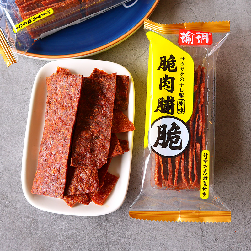 瑜玥脆猪肉脯小包装肉铺靖江特产小吃零食酥脆肉脯原味休闲食品