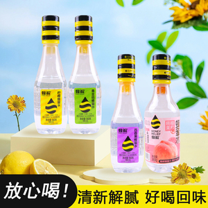 蜂解蜂蜜水360g/瓶水蜜分离式瓶盖多口味夏日畅饮柠檬水清爽解腻
