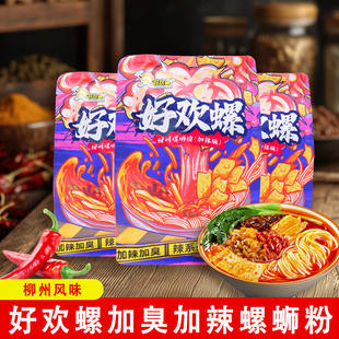 好欢螺柳州螺蛳粉加辣加臭版400g袋装广西特产米粉方便速食宵夜