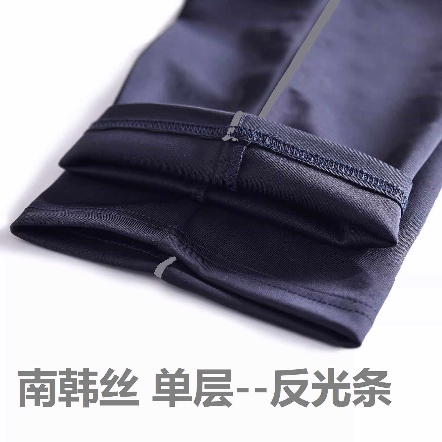 南韩丝弹力灰色反光校服裤子藏青