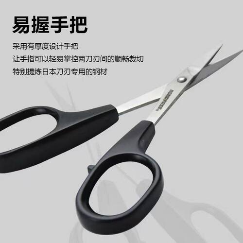 CANARY长谷川剪纸专用剪刀防粘胶缝纫手工剪便携不锈钢小剪子