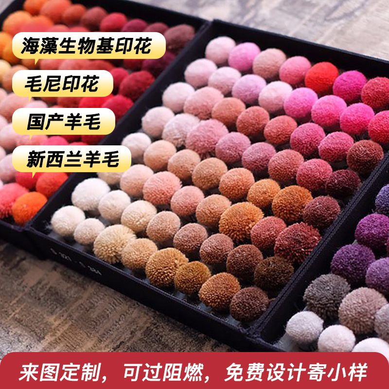 酒店地毯满铺阿克明羊毛大面积全铺宴会厅定制印花阻燃商用工程图片