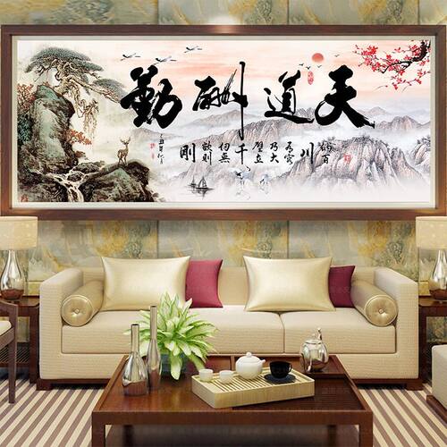 5d钻石画2020满钻新款客厅天道酬勤十字绣山水风景画自己手工点砖