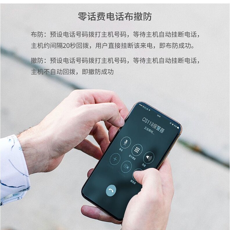 涂鸦智能主机报警器WIFI+GSM无线远程遥控安防警报系统套装探测器图片