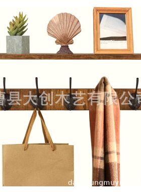 定制木质墙壁挂钩带架子,工业风壁挂式置物架墙架 衣帽架