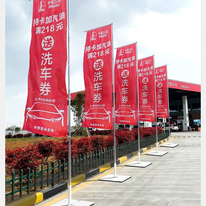 加厚不锈钢道旗旗杆广告宣传铁板道旗活动庆典铁板底座旗杆子