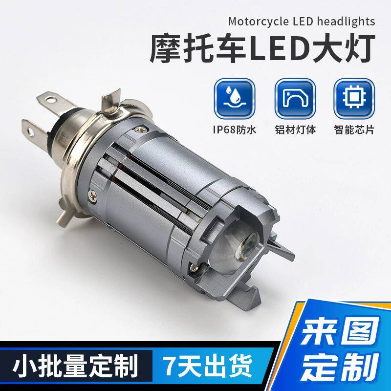 MX1激光玻璃透镜摩托车led汽车前大灯射灯生产厂家可定制外贸爆款