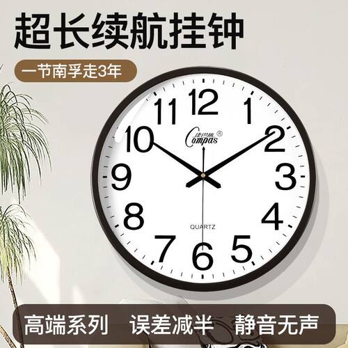 康巴丝钟表挂钟客厅家用时尚静音免打孔时钟表挂墙简约现代石英钟