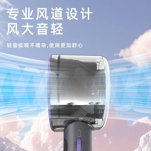 【100挡调速】新款手持半导体制冷小风扇 3000mAh长续航手持风扇