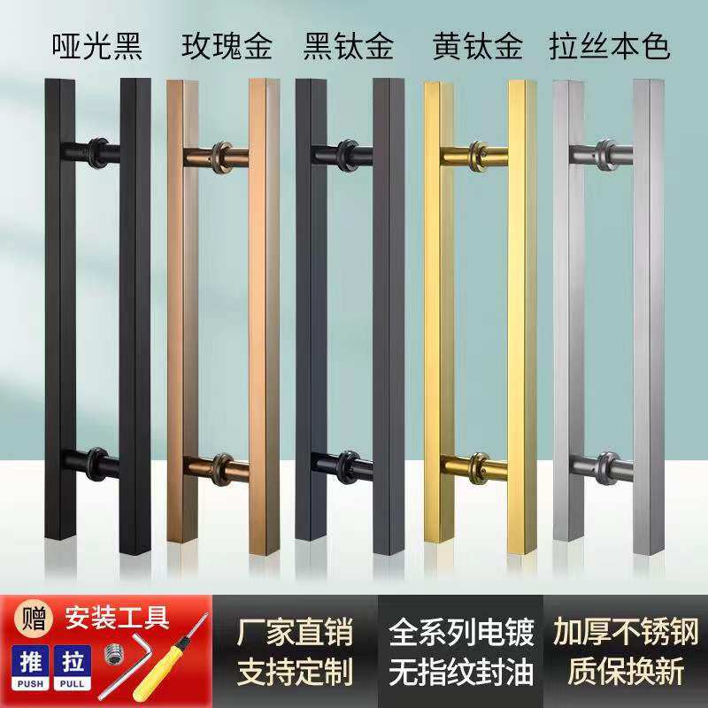 玻璃门拉手不锈钢门把手KTV酒店木门推拉门方管大黑色厂速发手柄