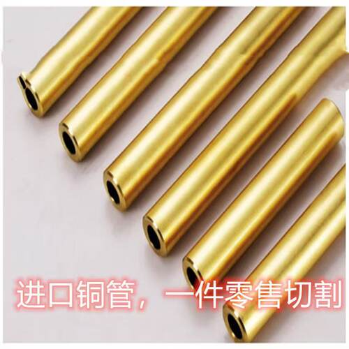 H70黄铜管h65黄铜管切割大口径铜管生产h80空心铜管切割生产
