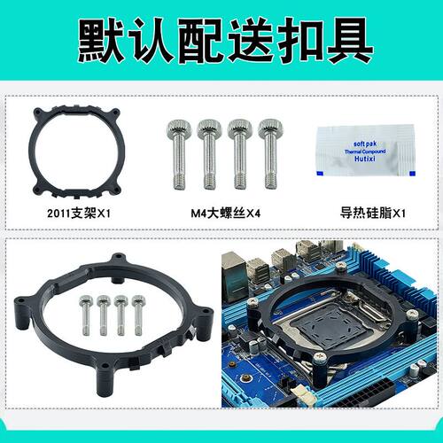 4热管台式机E5CPU散热器带灯2011针静音12CM散热风扇4pin温控x99