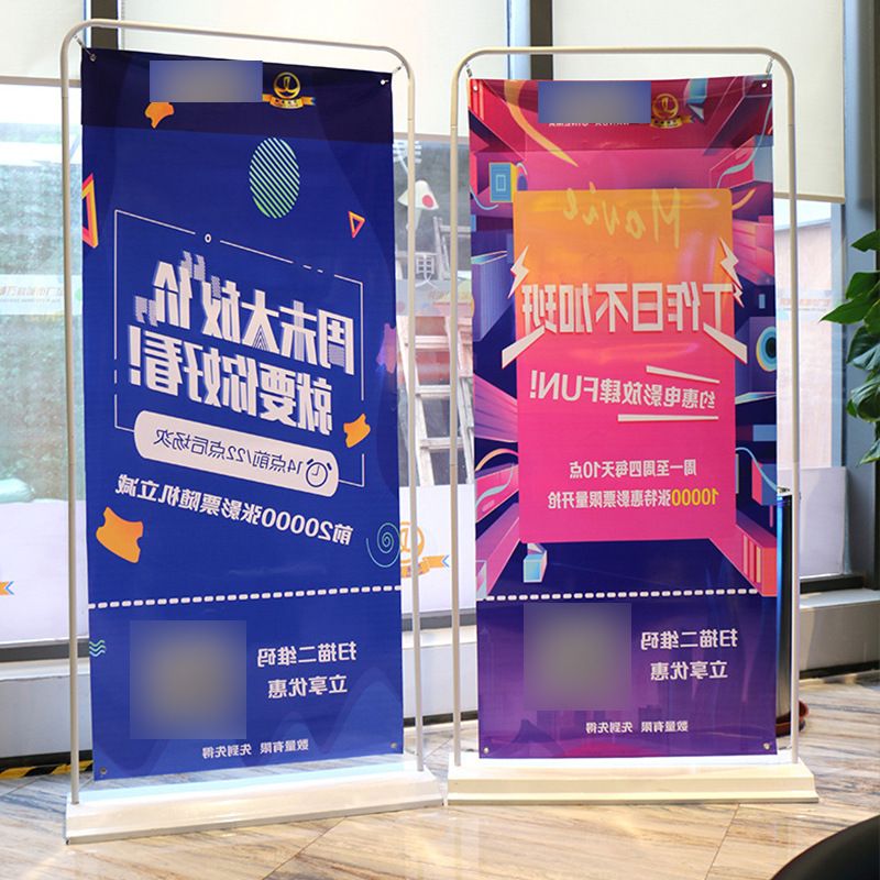 来图定制门型展架喷绘写真户内外易拉宝画面制作海报X展架PVC展架图片