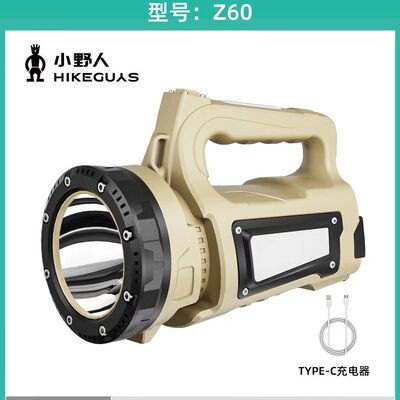 小野人充电手提灯巡逻应急照明灯户外强光应急灯家用手提式探照灯
