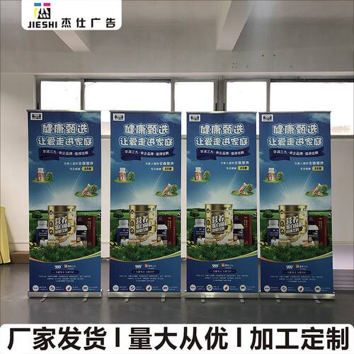外贸易拉宝展架制作 厂家发货 80x200 常规尺寸大量现货 量大从优