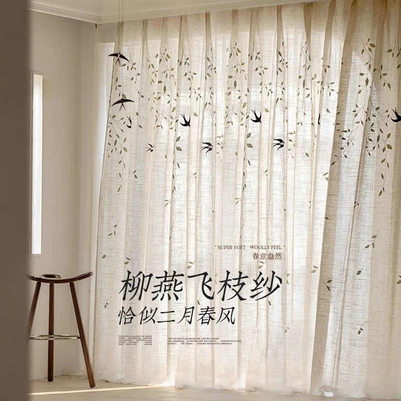 燕子亚麻田园风纱帘透光不透人窗纱阳台飘窗薄纱窗帘轻奢高档窗纱