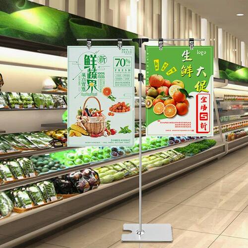 t型落地海报架超市堆头pop海报纸支架促销价格牌展示架伸缩广告架