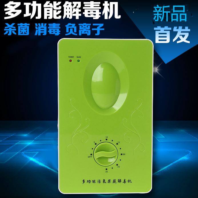 厂家直销多功能果蔬活氧机卫生间除臭净化器家用臭氧机房间消毒机