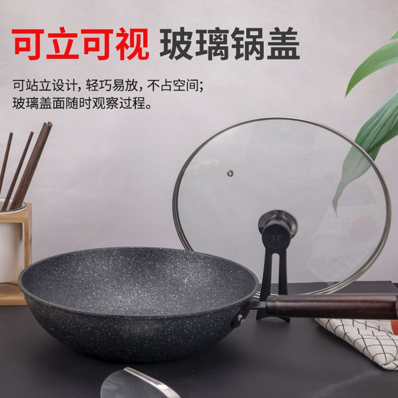 韩国黑金钢麦饭石炒锅铁锅平底锅电磁炉通用锅具不粘锅炒菜锅大锅