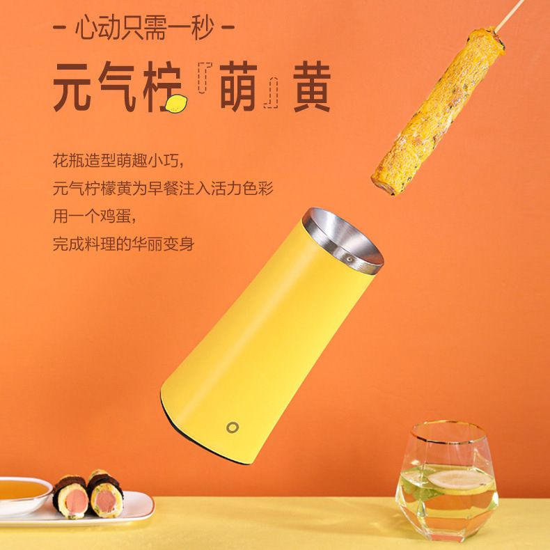 新款鸡蛋杯蛋卷机多功能早餐机煮蛋器煎蛋器家用蛋包肠脆皮机