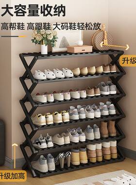 家用多层大容量鞋架子收纳折叠简易鞋架加粗加厚免安装楠竹置物架