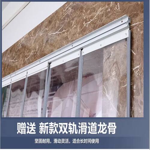 空调门帘可平移滑动磁吸折叠推拉pvc软门帘双轨侧滑移动隔热门帘