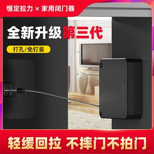 缓冲静音闭门器家用木制门窗厨柜免打孔自动匀速伸缩器防盗门