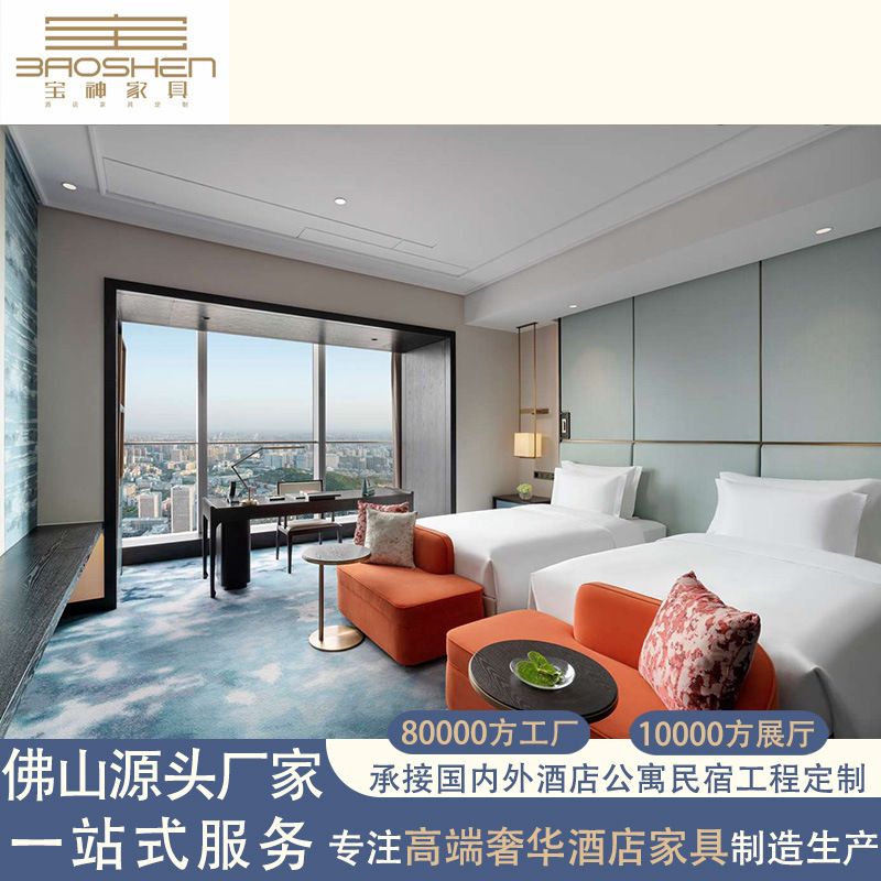 四五星级酒店客房家具工程厂家定制酒店床酒店沙发酒店床箱配套图片