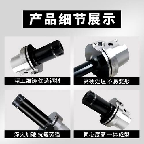 HSK100A-ER刀柄高精度动平衡CNC加工中心HSK63AER25 32筒夹头刀柄